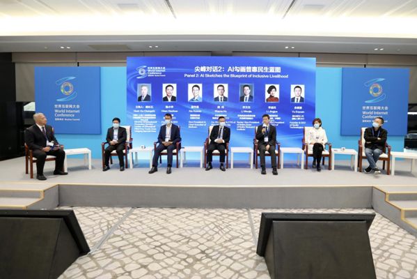 貝殼找房亮相世界互聯(lián)網(wǎng)發(fā)展論壇,一體化AI+方案賦能居住服務(wù)生態(tài)