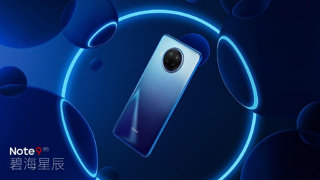 Redmi Note 9 系列碧海星辰版外觀公布，盧偉冰：國內(nèi)首發(fā)一枚液冷游戲芯