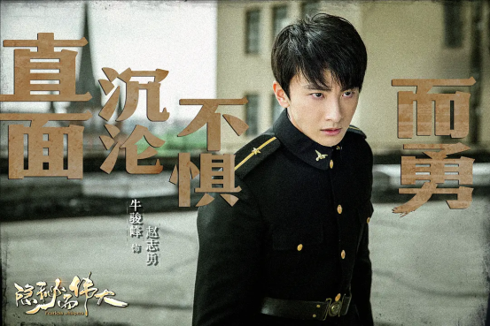 《隱秘而偉大》即將收官！TCL 85X9C IMAX私人影院帶你看細(xì)節(jié)