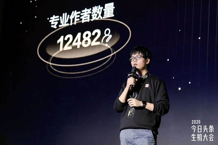 用專業(yè)內(nèi)容打破MCN“僵局”，今日頭條為“行家”賦能