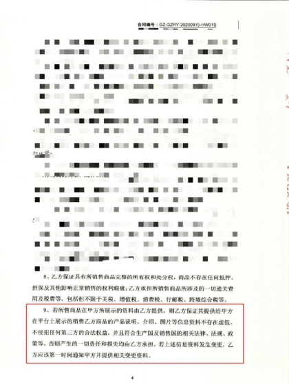 辛有志回應(yīng)燕窩事件：在品牌方前先行賠付，金額高達(dá)6198萬(wàn)元