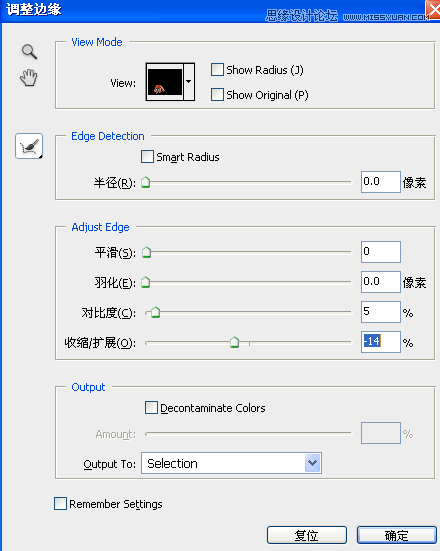 ps制作蜘蛛俠從電腦爬出來(lái)特效