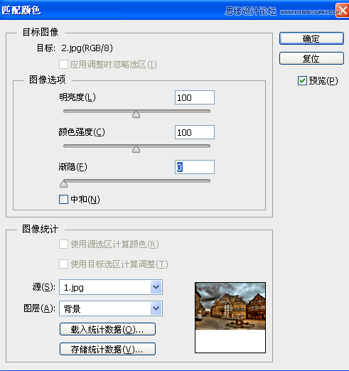 PS調(diào)色教程中詳解匹配顏色工具使用