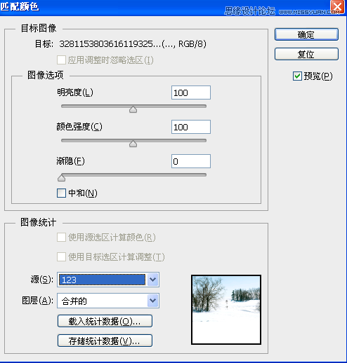 PS調(diào)色教程中詳解匹配顏色工具使用