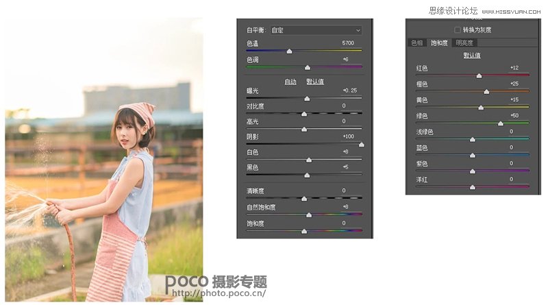 用PS調(diào)出外景人像照片甜美日系暖色調(diào)