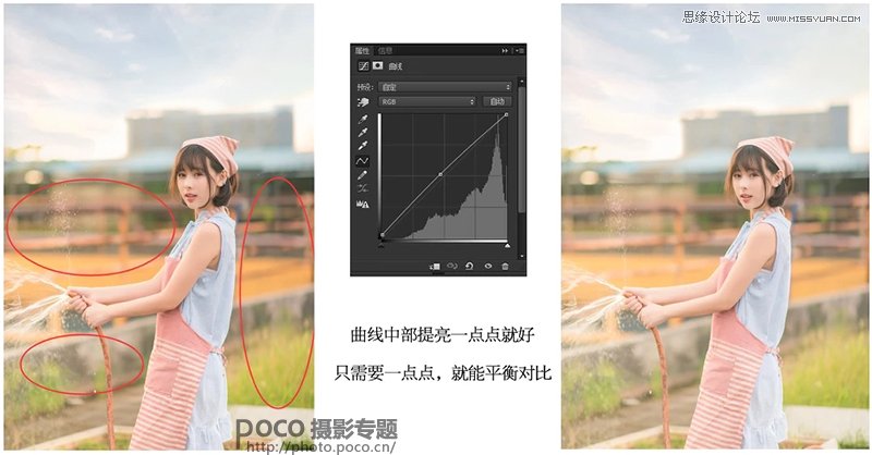 用PS調(diào)出外景人像照片甜美日系暖色調(diào)