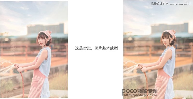 用PS調(diào)出外景人像照片甜美日系暖色調(diào)