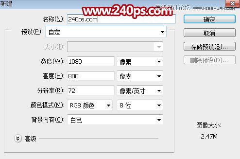 ps制作噴濺裝飾的人像裙子效果圖