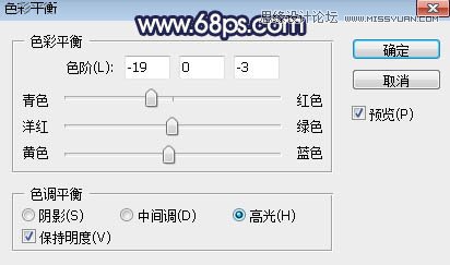 ps給人像照片添加唯美的夕陽景色
