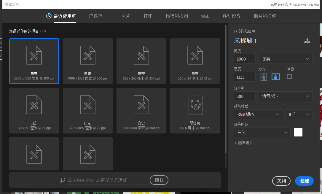 PS合成哥特風(fēng)格的女巫場(chǎng)景圖