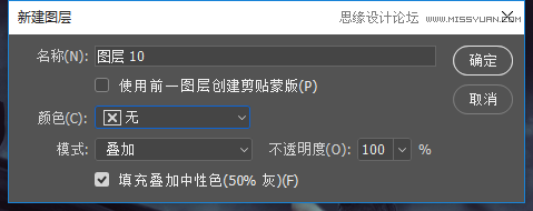 PS合成哥特風(fēng)格的女巫場(chǎng)景圖