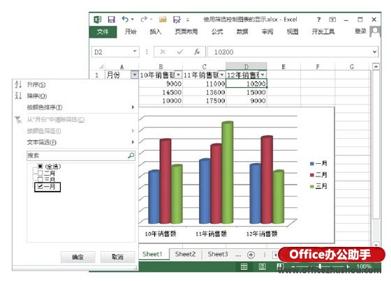 excel圖表篩選器按鈕 使用篩選功能來(lái)控制Excel圖表的方法