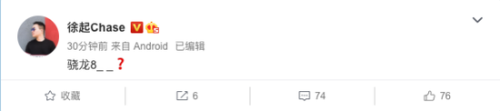 realme新系列產(chǎn)品即將發(fā)布
