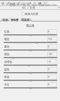 PS調(diào)出外景人像唯美的暗夜藝術(shù)效果
