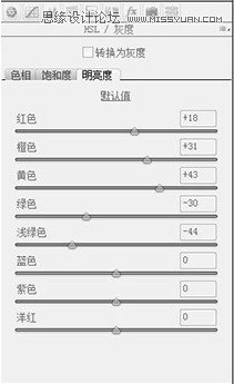 PS調(diào)出外景人像唯美的暗夜藝術(shù)效果