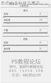 PS調(diào)出外景人像唯美的暗夜藝術(shù)效果