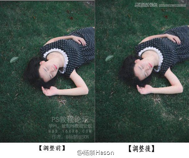 PS調(diào)出外景人像唯美的暗夜藝術(shù)效果