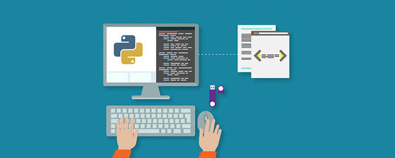 python如何讀取txt文件