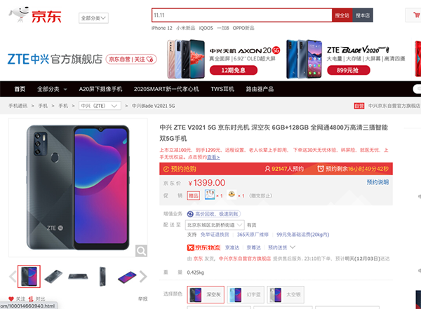 送給爸媽最好的禮物，京東為長輩打造一站式智能生活解決方案