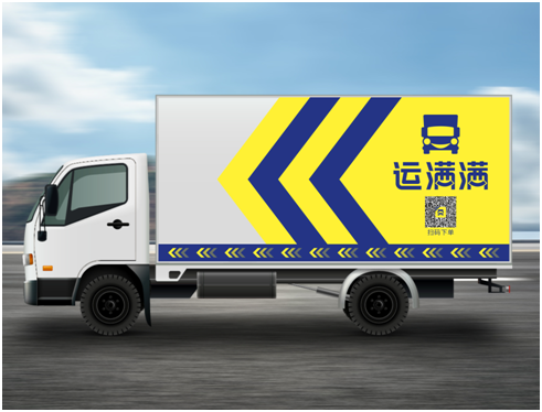 融資17億美金，收購省省回頭車，這個同城貨運新玩家不簡單！
