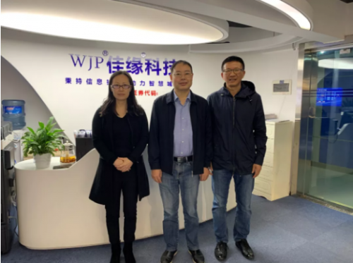 成都安全防范協(xié)會領(lǐng)導赴佳緣科技走訪