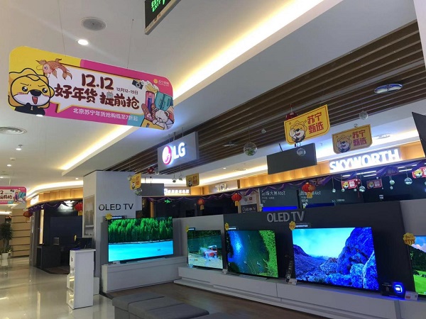 雙十二大促來襲，與OLED電視一起享受健康生活