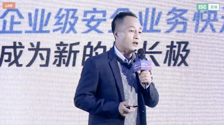 聚焦產(chǎn)業(yè)數(shù)字化轉(zhuǎn)型安全，騰訊敏捷零信任亮相云安全聯(lián)盟大會