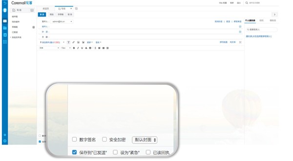 打造安全防護體系，讓郵件系統(tǒng)更安全高效