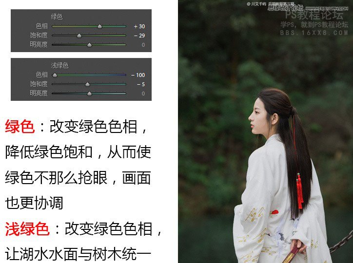 用ps把古裝寫真照片去除多余的元素