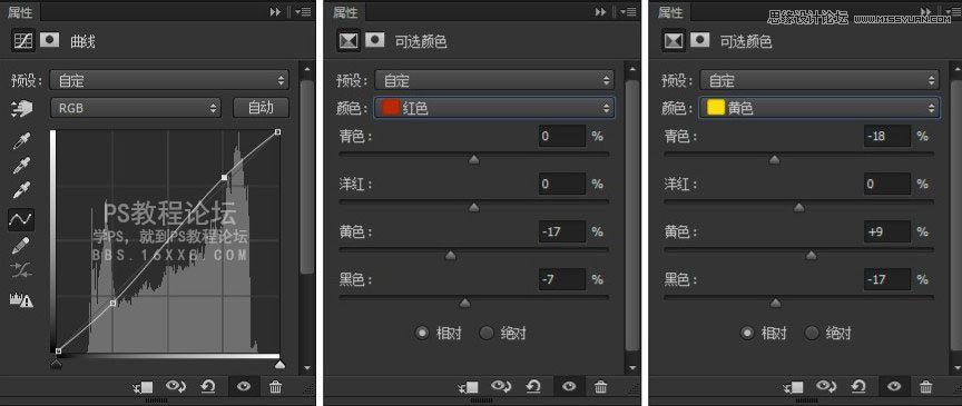 PS制作古典風(fēng)格的私房照效果圖