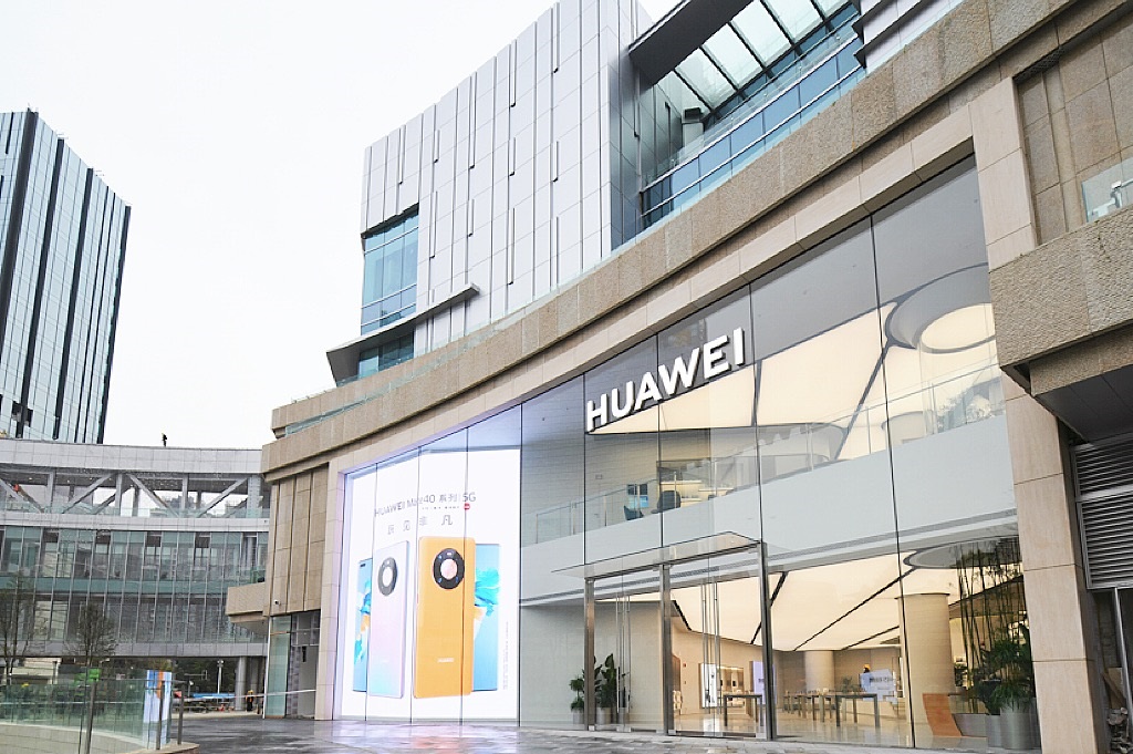 華為成都旗艦店今天正式開業(yè)：有 “熊貓”，成都味