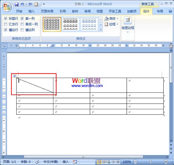 Word繪制斜線表格頭 如何在Word2007中繪制斜線表格頭