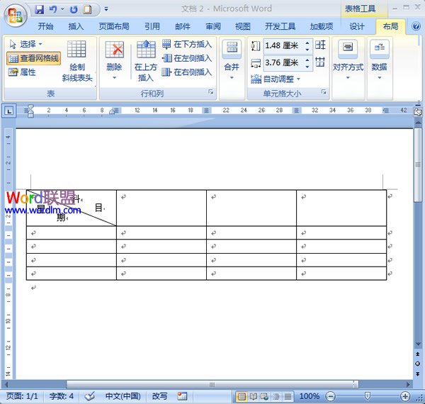 Word繪制斜線表格頭 如何在Word2007中繪制斜線表格頭