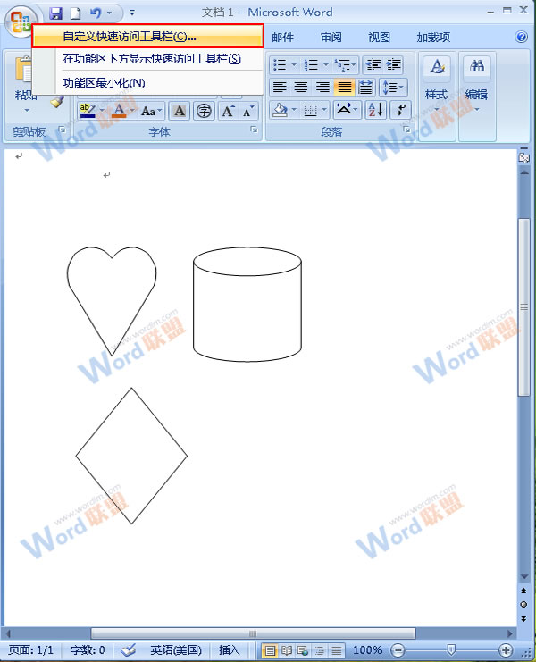 word實現(xiàn)多個圖形“同步化” Word2007中實現(xiàn)多個圖形“同步化”