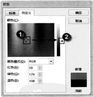 excel工作表標(biāo)簽顏色 Excel 2013中如何設(shè)置工作表標(biāo)簽的顏色