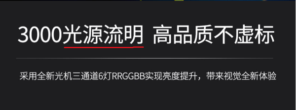 白天能看的投影儀推薦，這款投影儀你可以了解下！