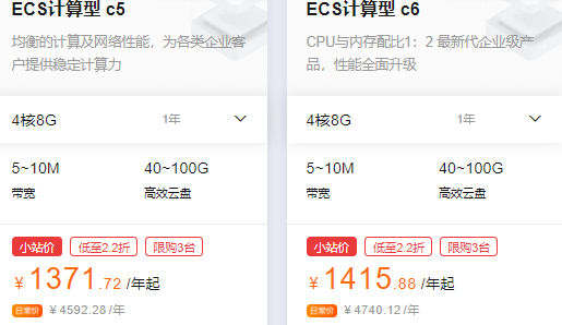 阿里云服務(wù)器購(gòu)買(mǎi)價(jià)格:1核2G,2核4G,2核8G,4核8G活動(dòng)價(jià)格
