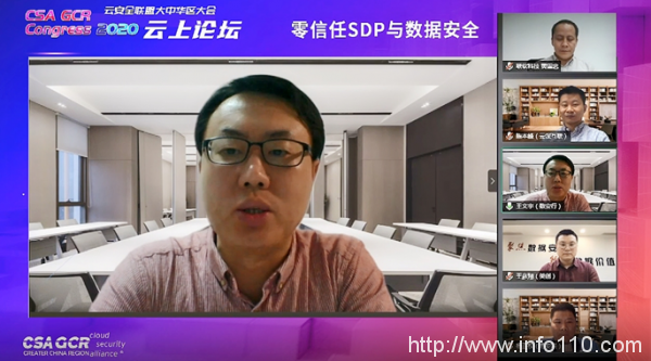 2020CSA大會(huì)|數(shù)安行展示零信任數(shù)據(jù)運(yùn)營(yíng)安全落地實(shí)踐