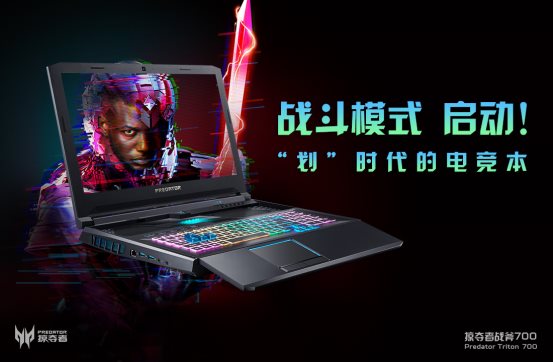 管澤元墻裂推薦：跨時(shí)代的地表最強(qiáng)機(jī)！2020款掠奪者戰(zhàn)斧700