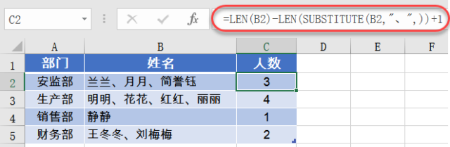 excel函數(shù)組合分享一組函數(shù)組合，提高效率一丟丟