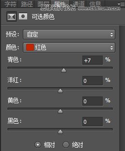 PS制作中國風古典園林人像場景效果