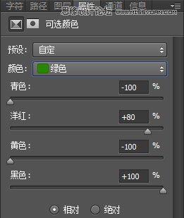 PS制作中國風古典園林人像場景效果
