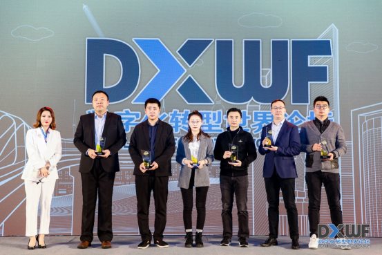 2020數(shù)字化轉(zhuǎn)型世界論壇在京召開 百度如流助企業(yè)擁抱智能經(jīng)濟時代