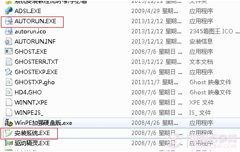 最詳細(xì)的win8安裝圖文教程 掌握win8從入門到精通