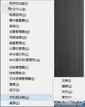 win 8.1如何關(guān)機(jī)？ win8.1關(guān)機(jī)方法匯總