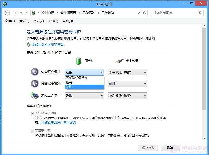 win 8.1如何關(guān)機(jī)？ win8.1關(guān)機(jī)方法匯總