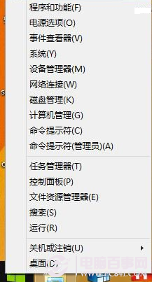 Win8/Win8.1屏幕截圖如何鍵歸零或自動(dòng)保存桌面？