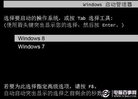 win7-win8雙系統(tǒng)開機引導(dǎo)菜單修復(fù)方法