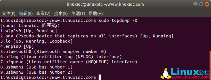 Linux tcpdump命令幫助和示例