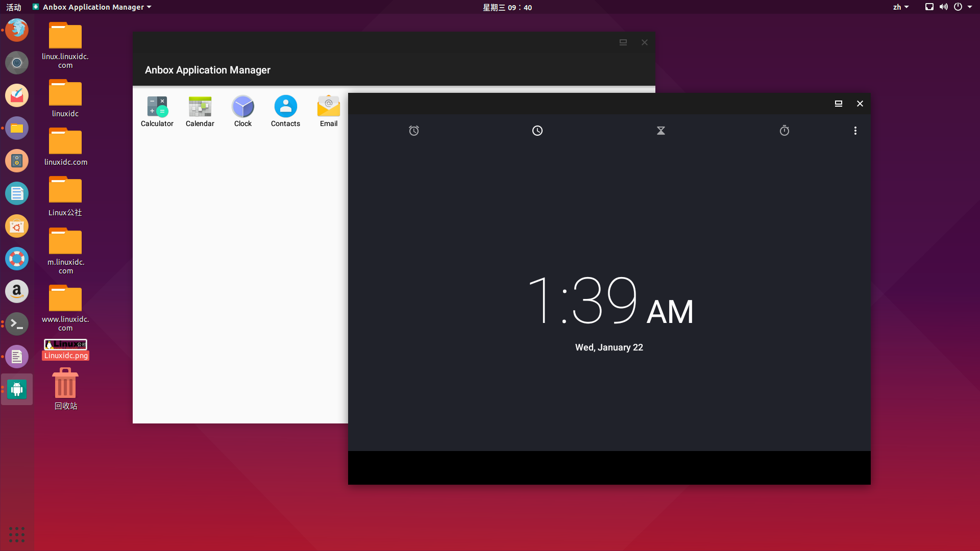 Ubuntu 18.04等Linux系統(tǒng)安裝Anbox并使用它運(yùn)行Android應(yīng)用程序